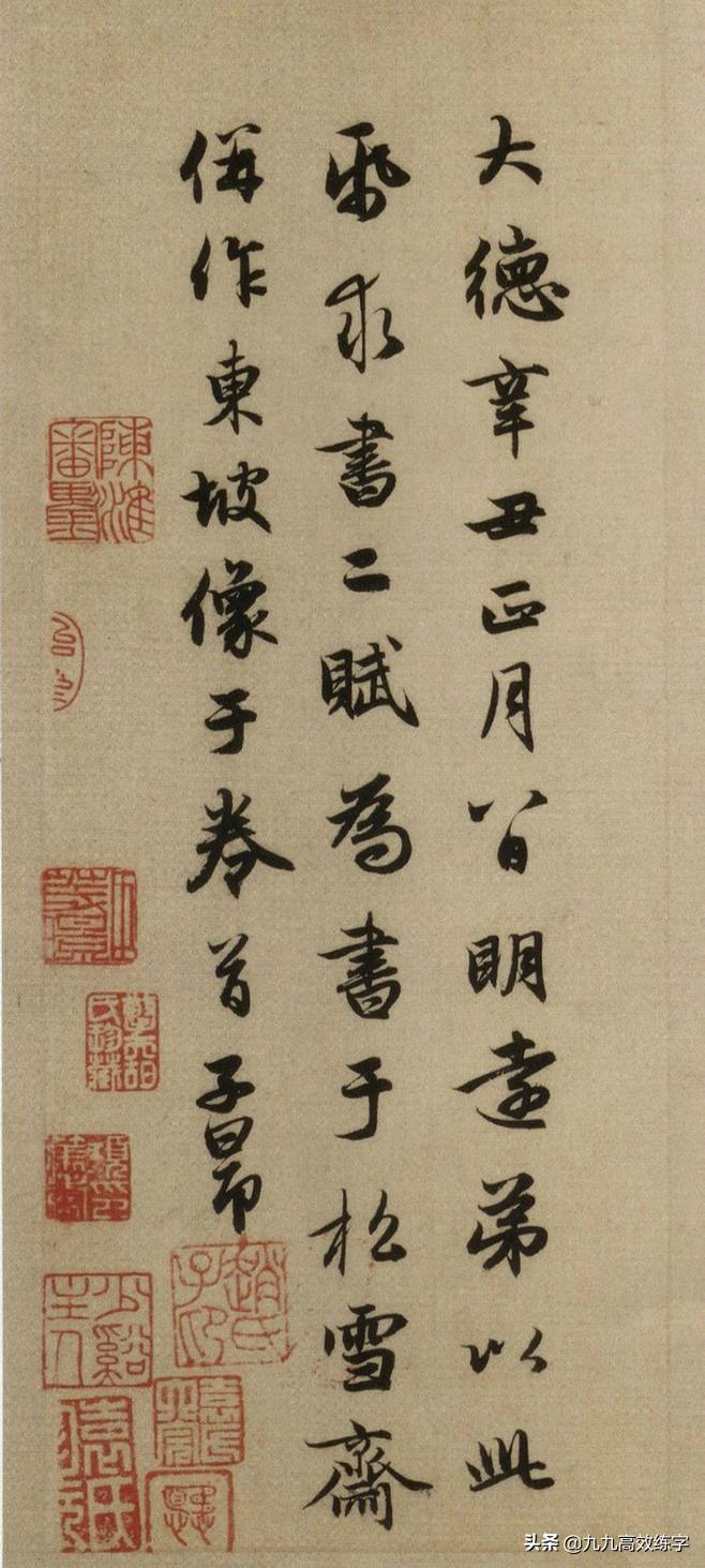 没有书法基础的人怎么练好字,没有写字基础如何练好毛笔字