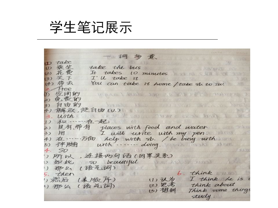 中考1600词汇速记方案,中考1600词汇详解细读默写版