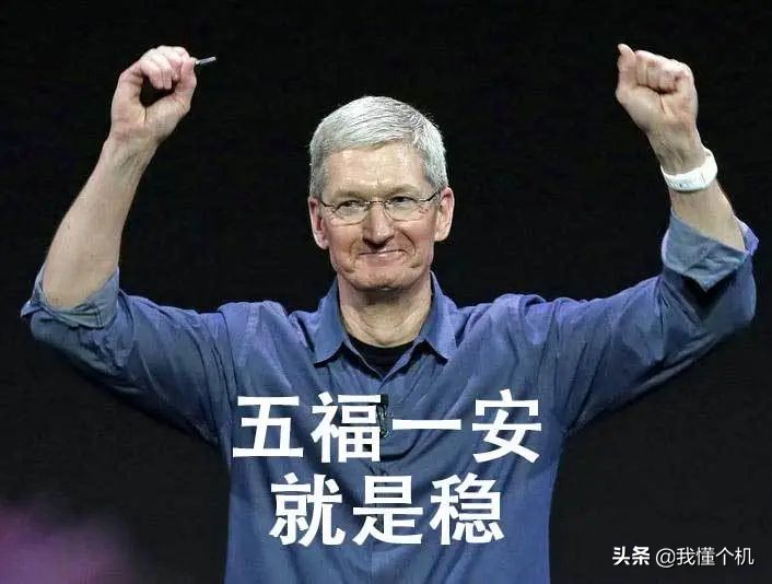 iphone附赠配件大全,iphone配件鉴定大全