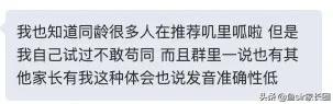 叽里呱啦课程靠谱吗,叽里呱啦思维课体验