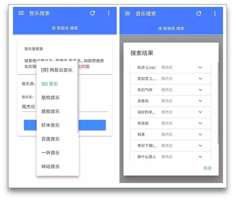 分享音乐app软件推荐,可以分享的免费听歌软件