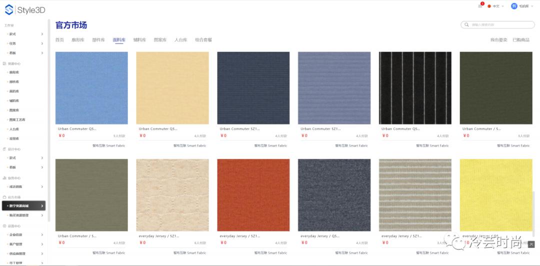 虚拟服装设计师需要会什么,虚拟3d服装细节清楚吗