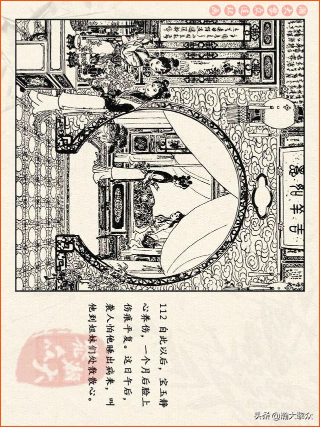 瀚大黎众连环画西游记全集,连环画四大名著60册红楼梦
