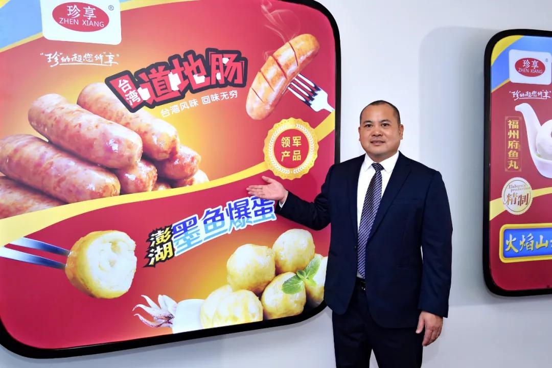 风云闽商|林兴:一根烤肠年销售额12亿,严守食品品质,终成“国货之光”
