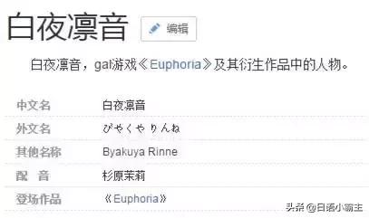 鬼灭之刃9柱名字用日语怎么说,怎么知道自己中文名字的日语读法