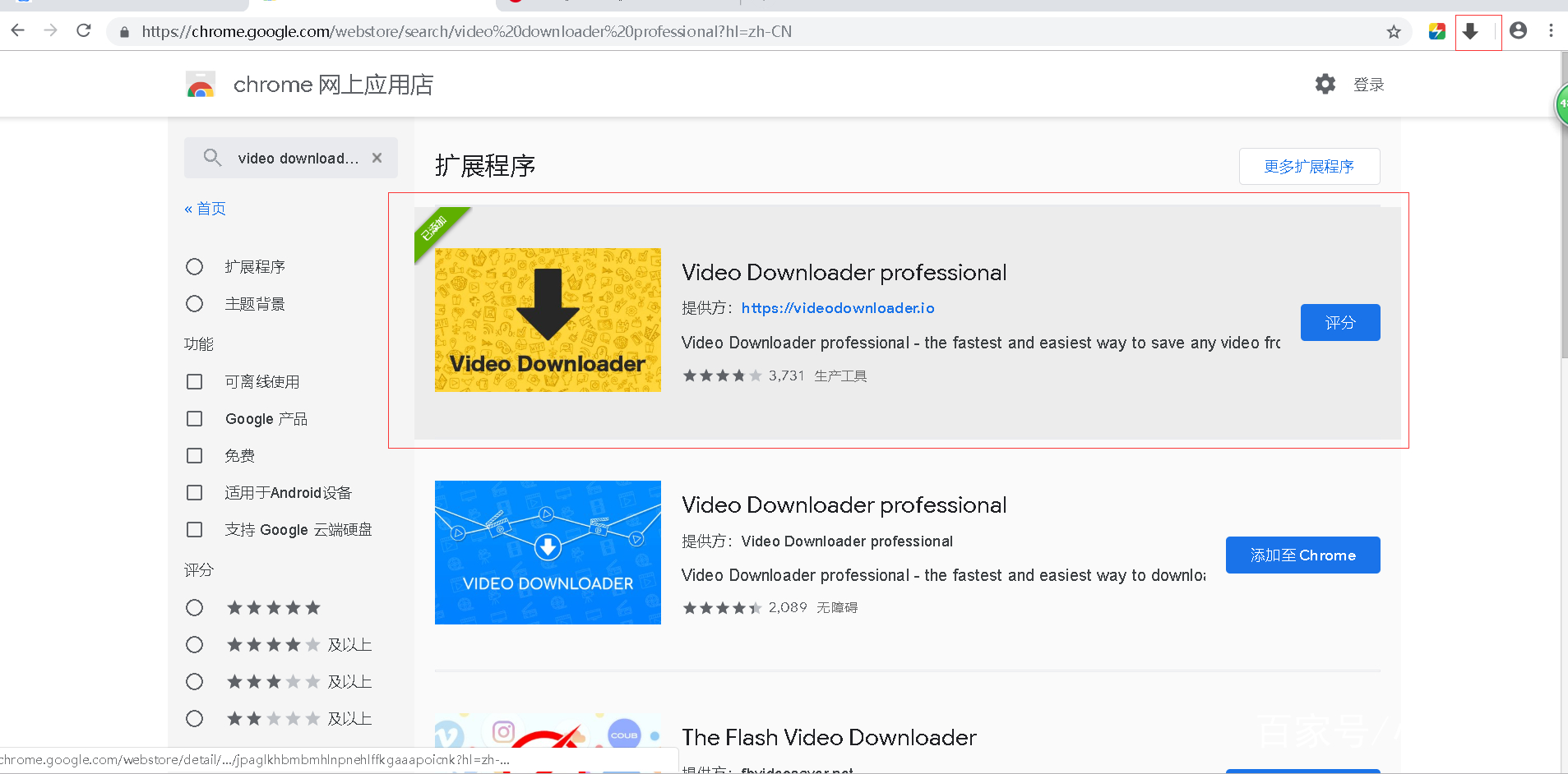 快速装载,快速传输视频