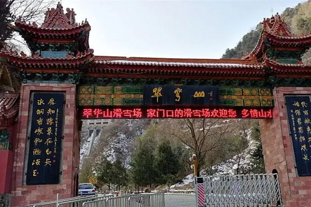 西安周边滑雪场一览表最新,西安周边哪个滑雪场比较好