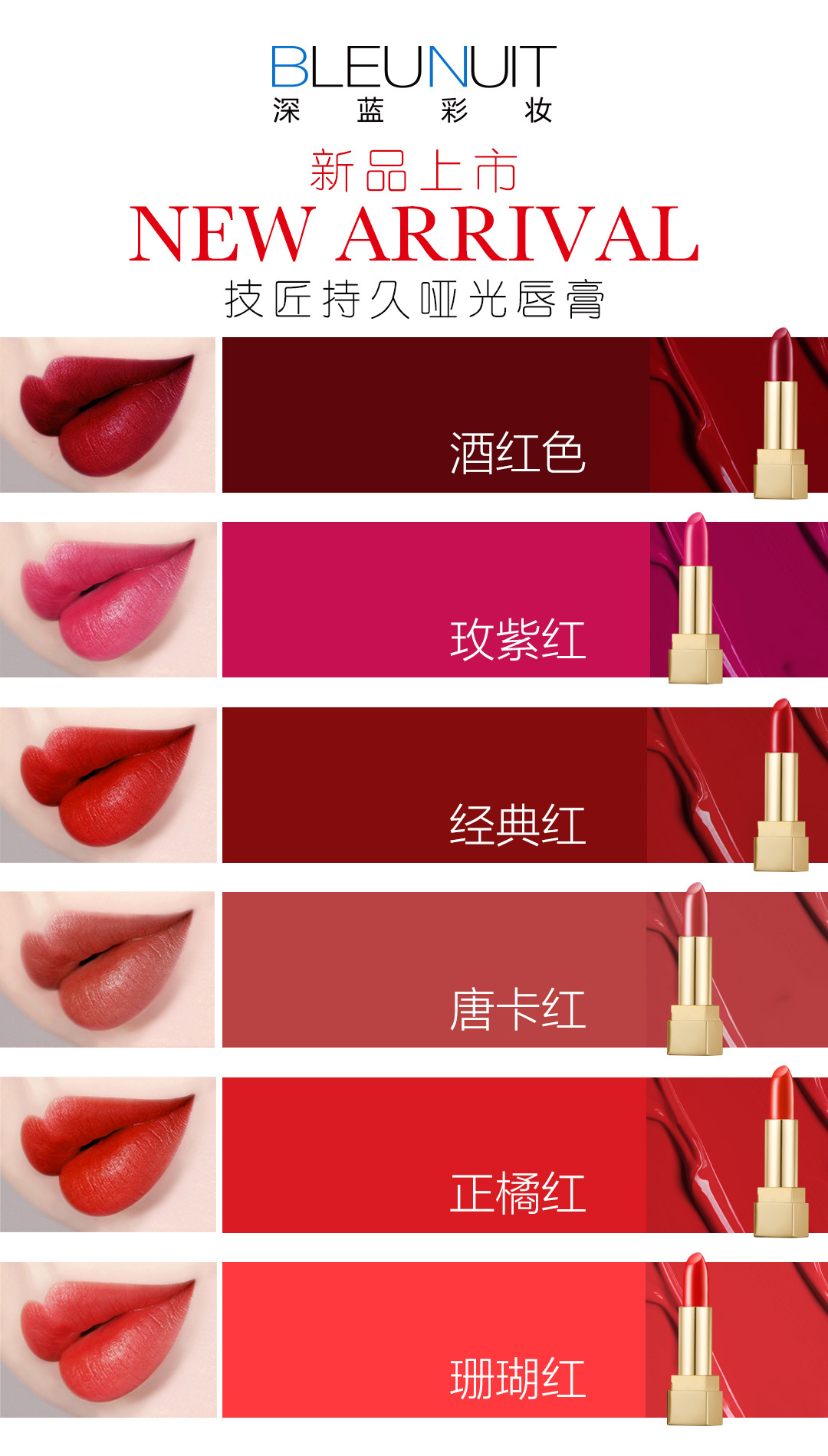 深蓝彩妆大金管，用质感装扮你的整个冬季