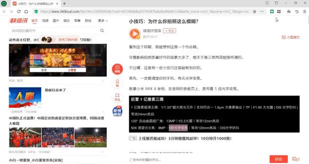 360浏览器最新版本内核是什么,360浏览器是自主内核