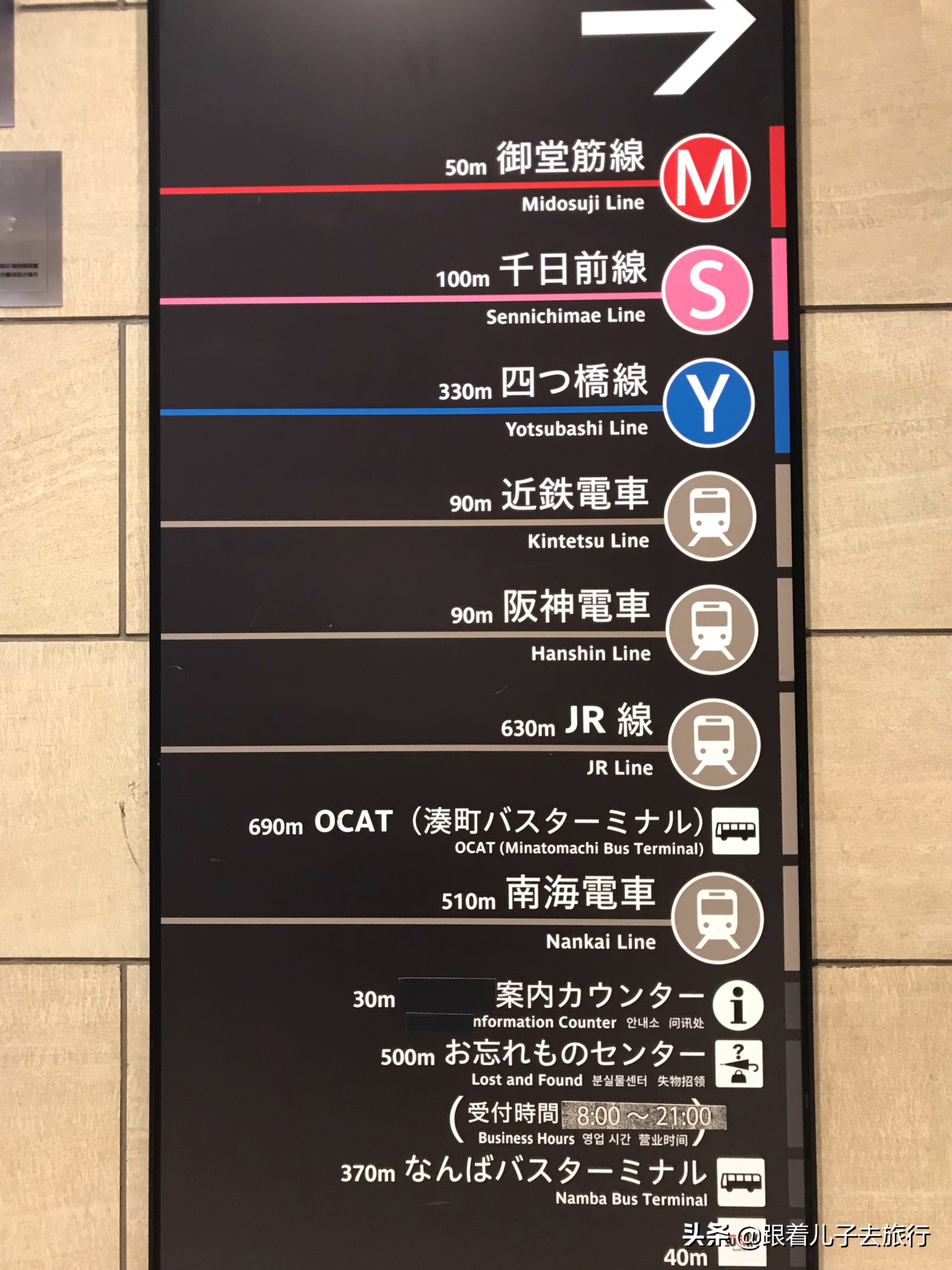 1月日本关西旅游攻略,日本关西自由行全程攻略