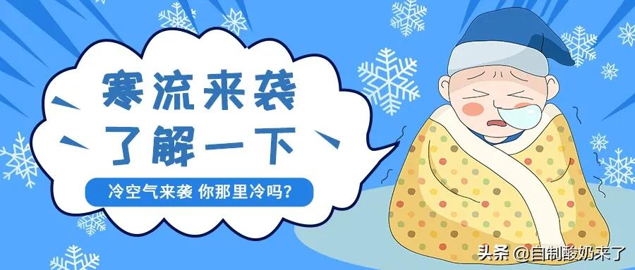 酸奶发酵好怎么没味道,酸奶发酵失败牛奶有点凉了怎么办