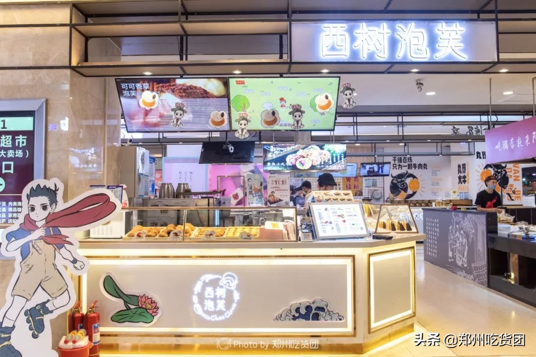 花园丹尼斯店,丹尼斯百货花园店庆
