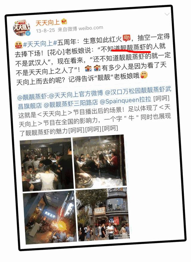 西安靓靓蒸虾免单,靓靓蒸虾免单活动