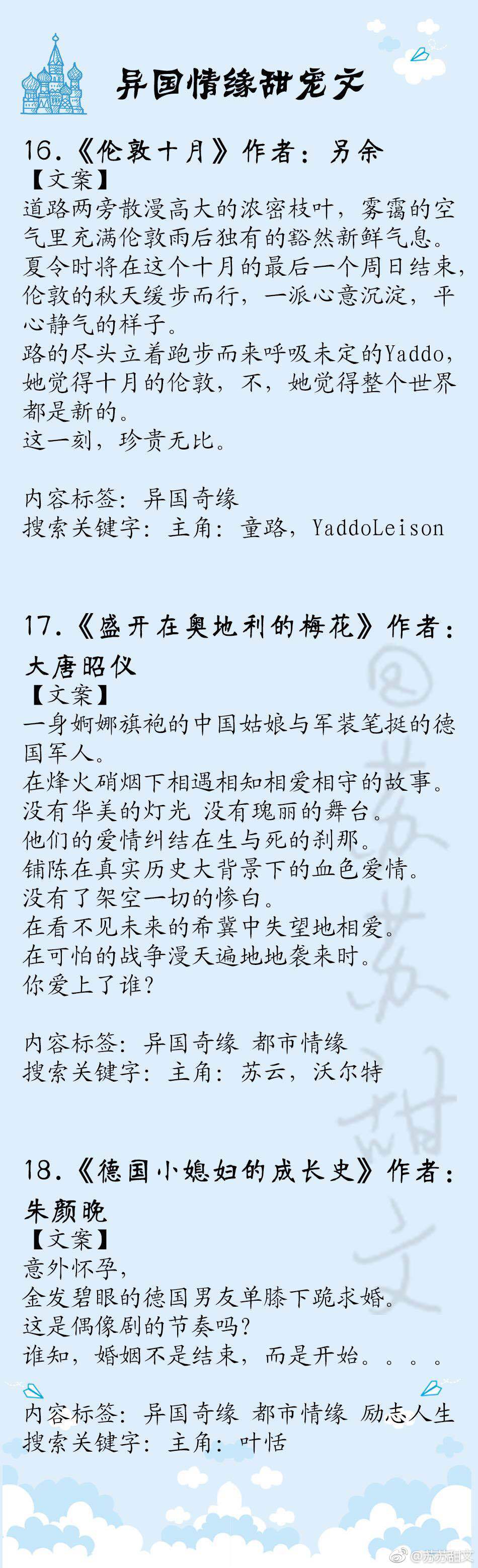 27本超宠溺的甜宠文,甜宠文无虐超甜小说一口气看完