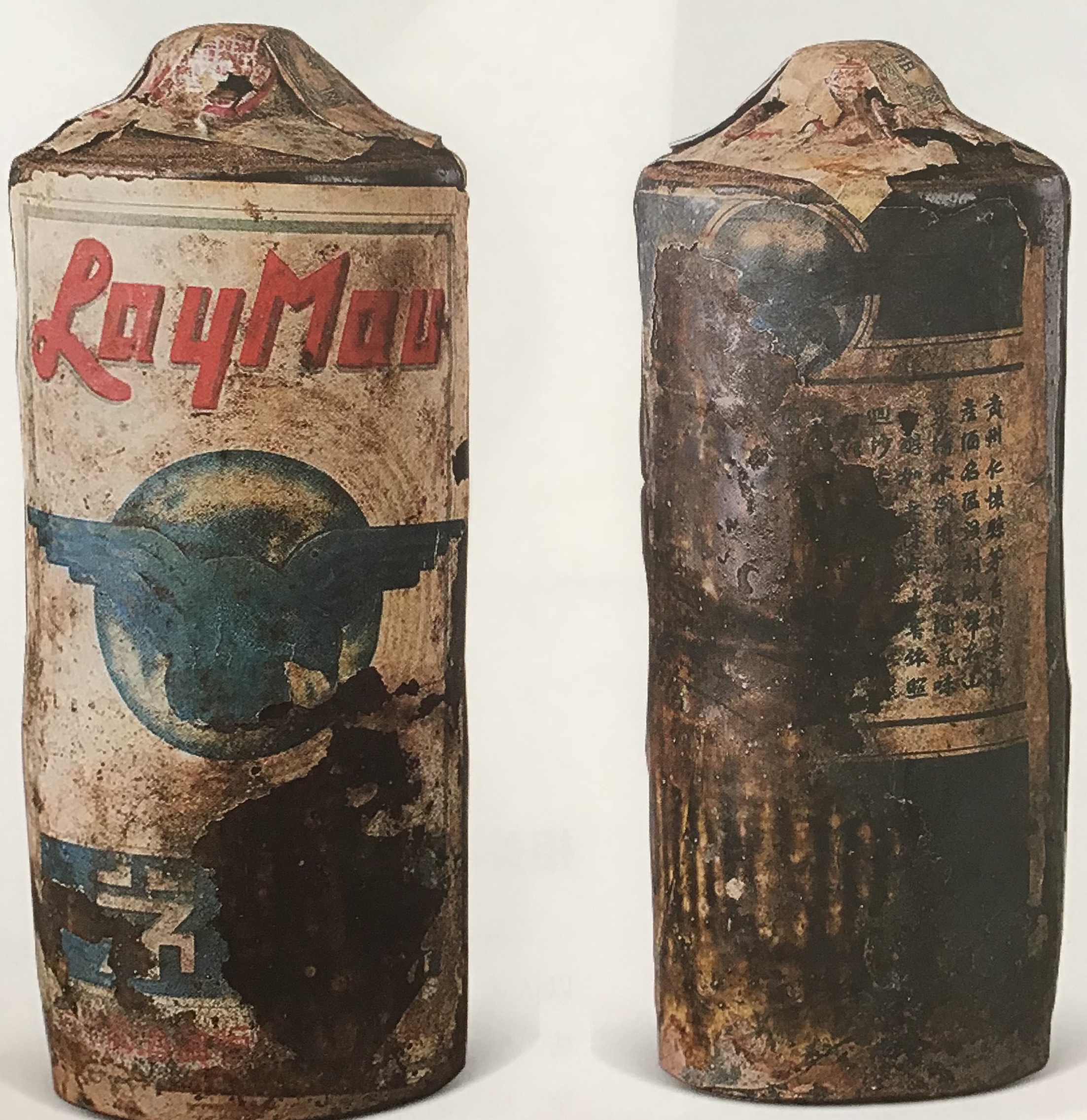 “飞*牌鹰**”茅台？这才是真正的价值百万的茅酒之源