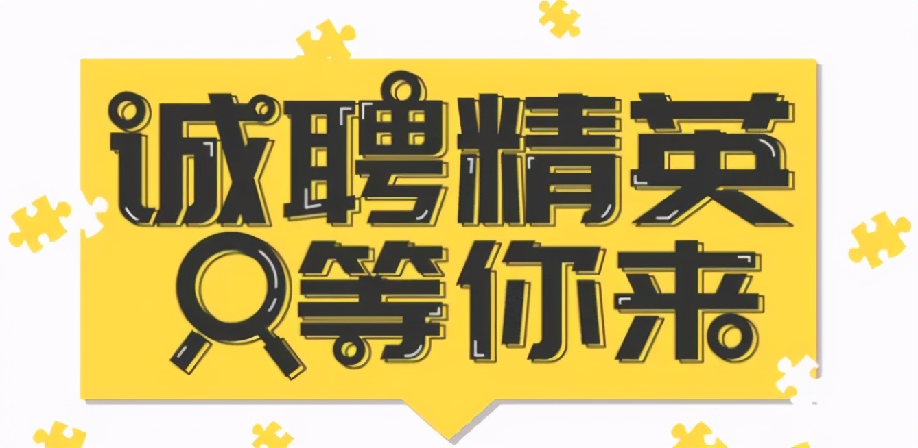 海口12345市民热线招聘,儋州市12345热线