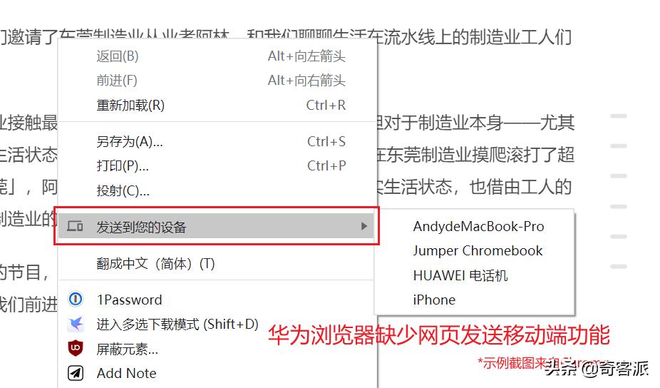 华为浏览器大更新,华为浏览器19年版本