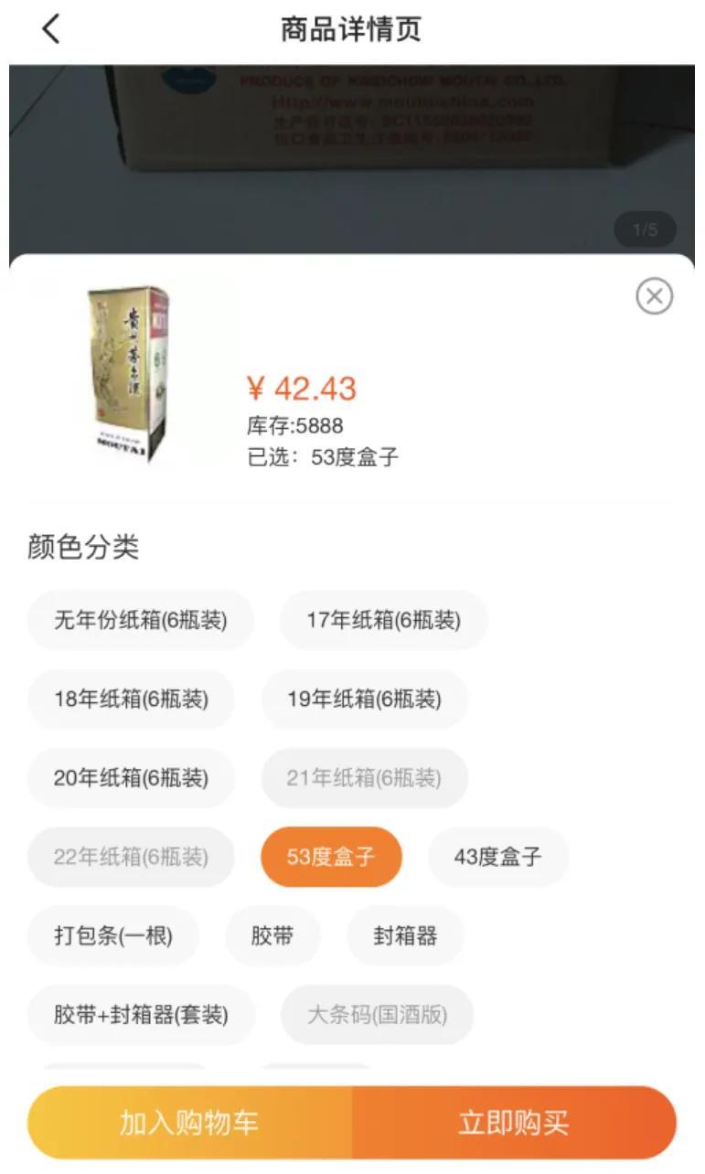 卖茅台空酒瓶获利犯法吗,茅台空瓶子可以卖钱吗