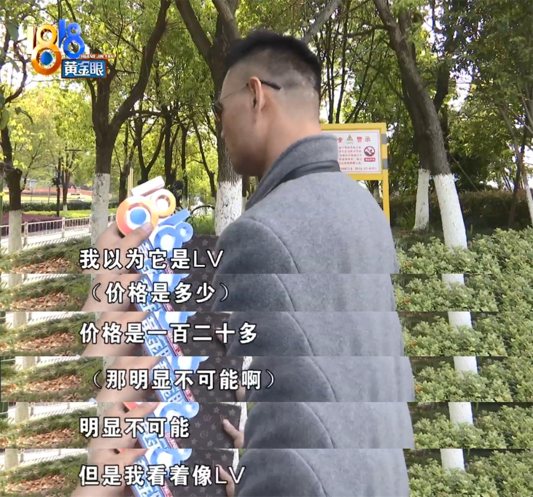 原单的lv是正品吗,比官网便宜的lv是正品吗