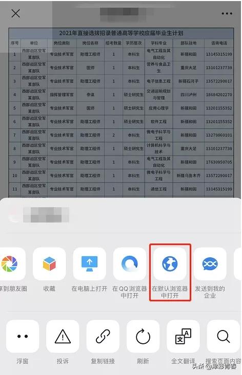 微信最近又更新了么,微信悄悄更新