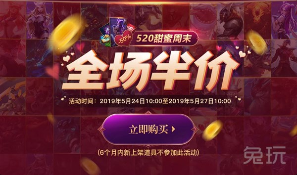 lol夏日甜蜜活动改名卡在哪,lol夏日甜蜜改名入口