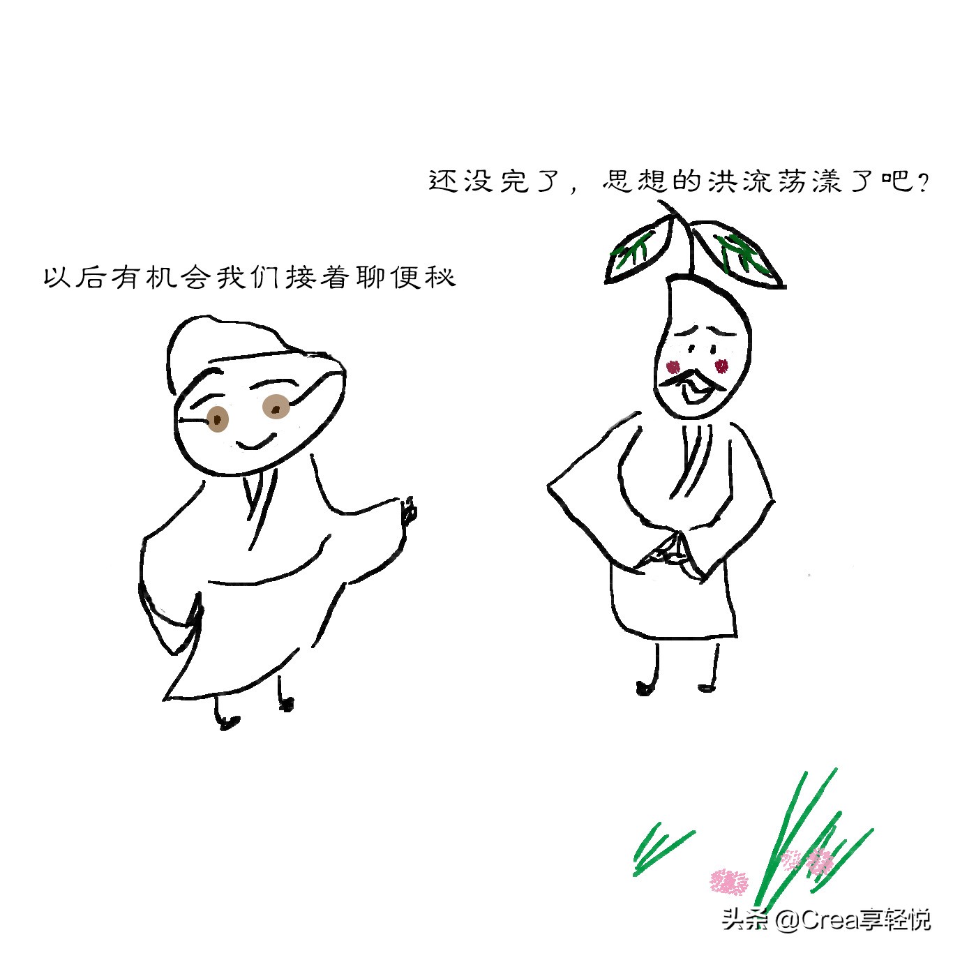 老人年纪大便秘怎么办,长期便秘引起胃阴虚