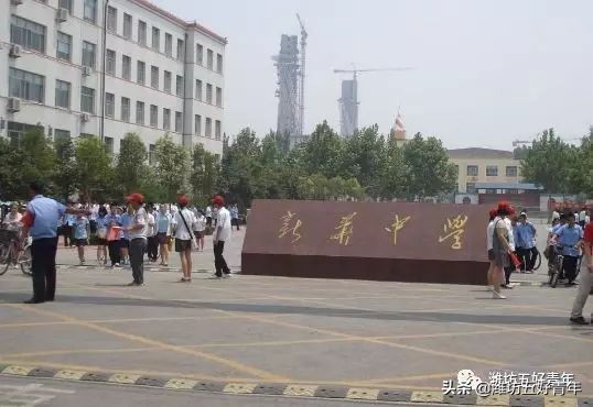 潍坊的中专技校,潍坊最好的职业中专