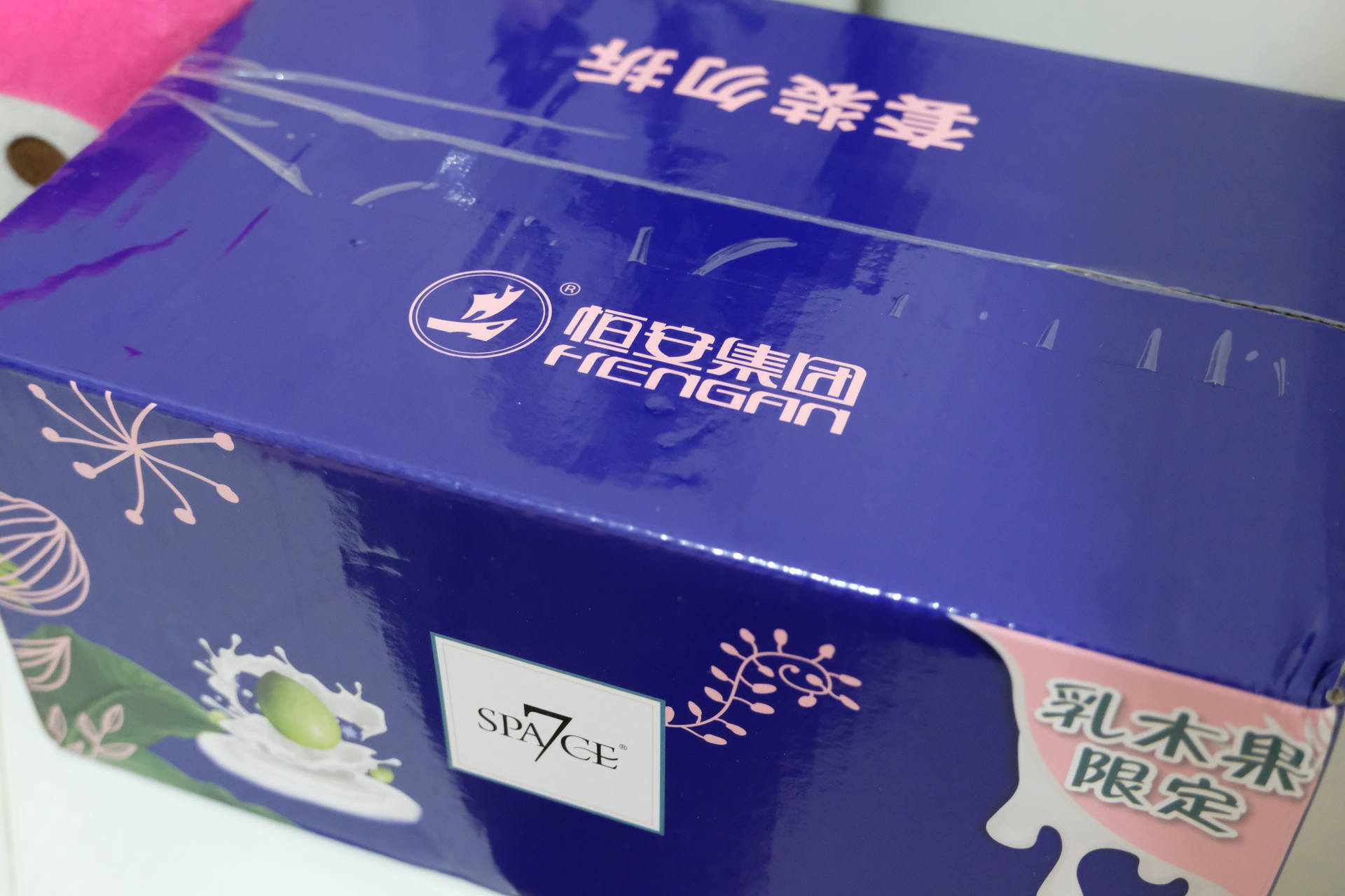 经期护理推荐,女生经期好用物推荐