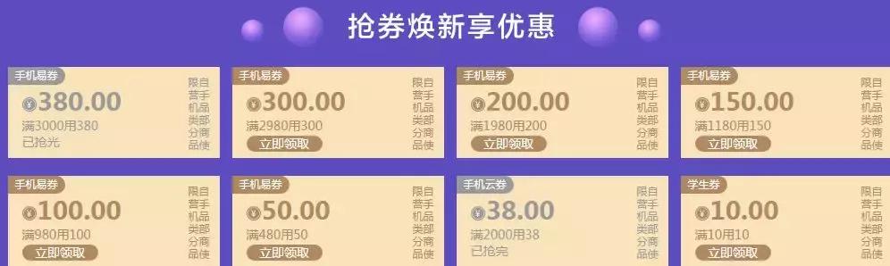 京东和苏宁易购iphone,iphone京东比天猫便宜为什么