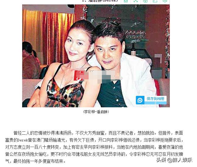 李彩桦:曾被当作张柏芝接班人,和老公闪婚闪离,如今怎样了?
