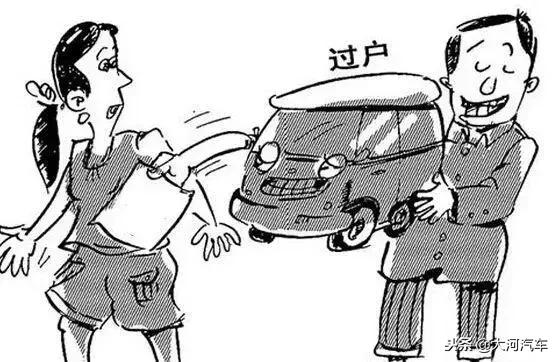 买二手车车险怎么过户,买了二手车后怎么过户保险