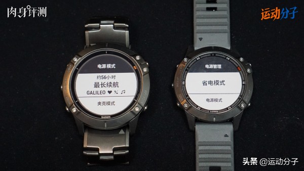 佳明fenix6pro有哪些功能,佳明fenix7新手开机