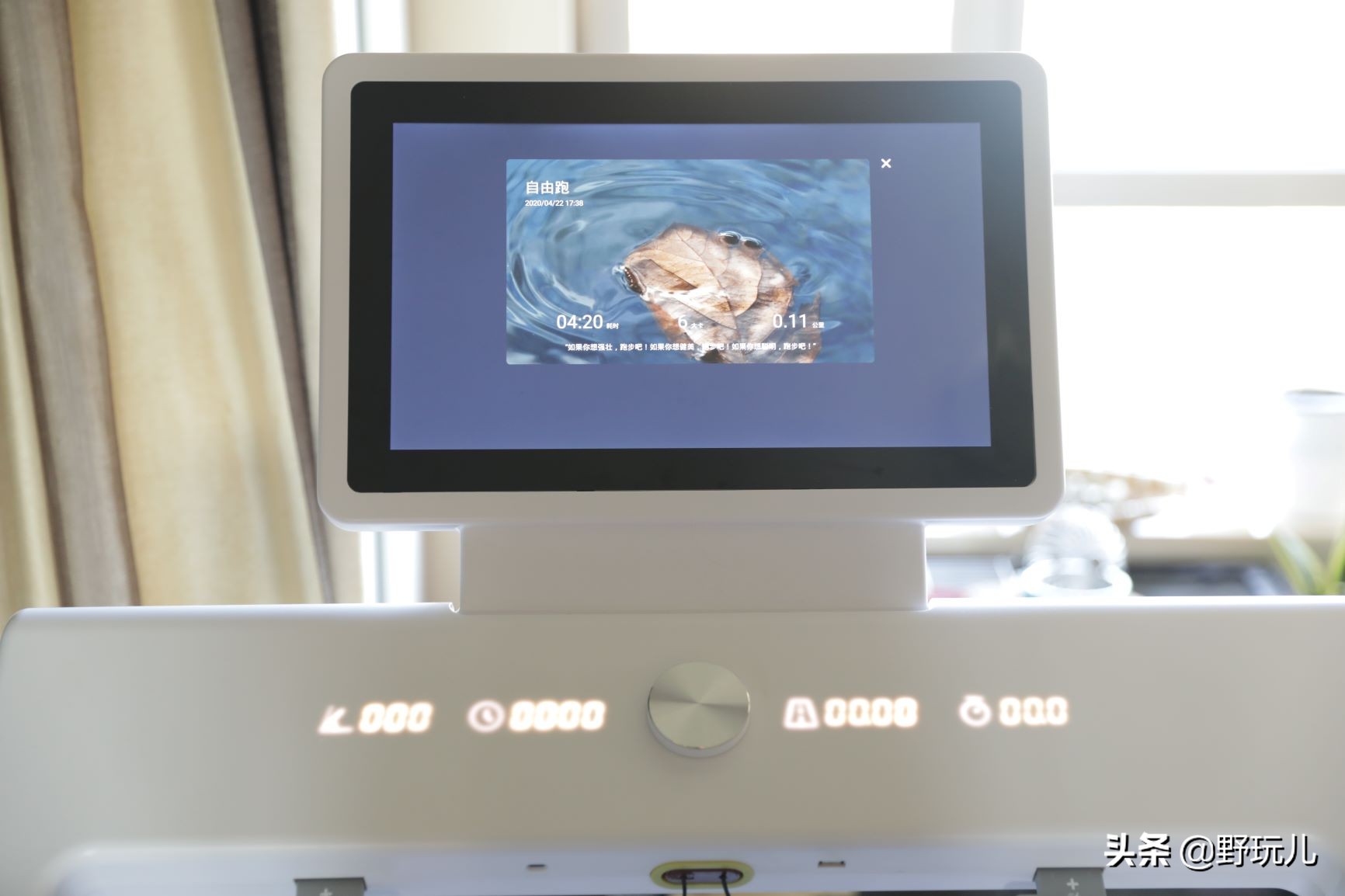 keep跑步机跟赤兔跑步机哪个好,赤兔跑步机心率