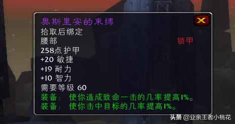 魔兽世界怀旧服刷安其拉废墟视频,魔兽世界怀旧服安其拉副本掉落