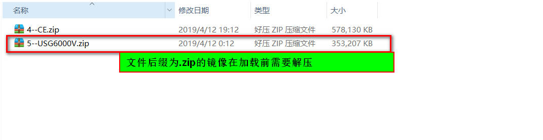 ensp网络设备安装与调试,ensp怎么进入web网关配置界面