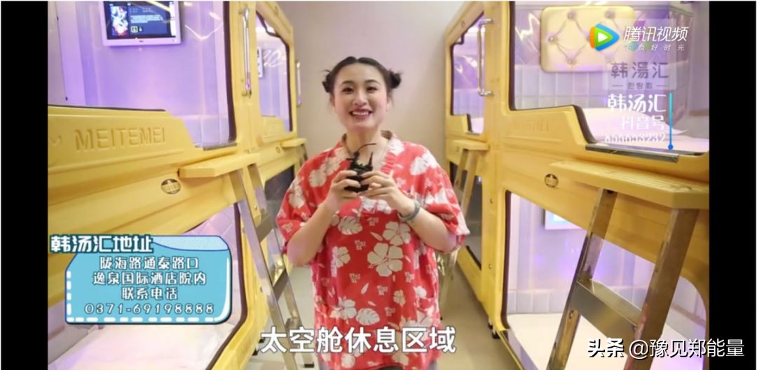 韩式养生汗蒸馆,韩汤汇韩式汗蒸生活馆