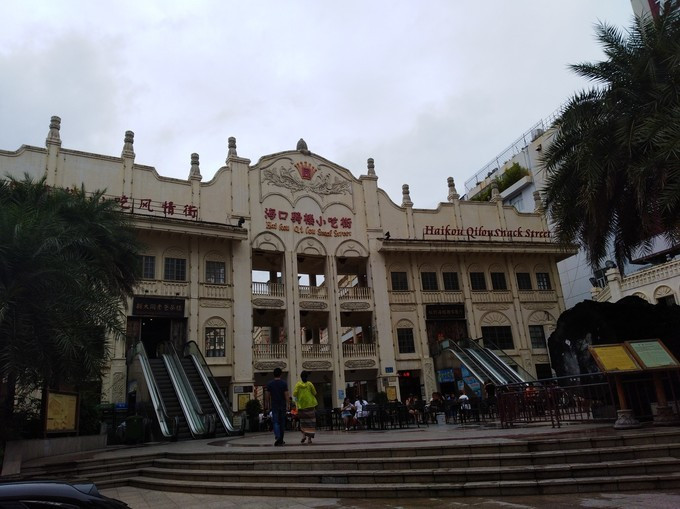 冬日畅游海口体验海口美食和美景,海南之旅海口夜景