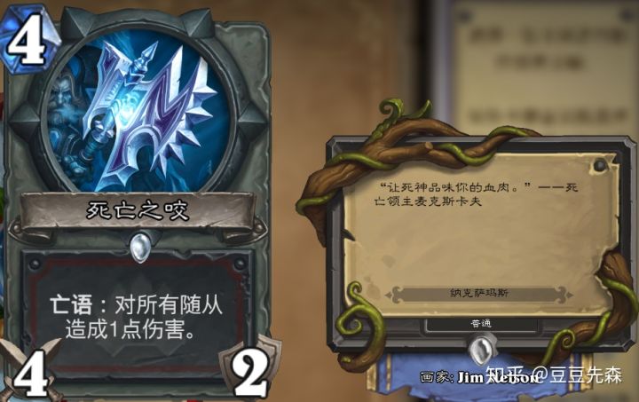 炉石传说白名单,炉石传说白熊是哪张卡