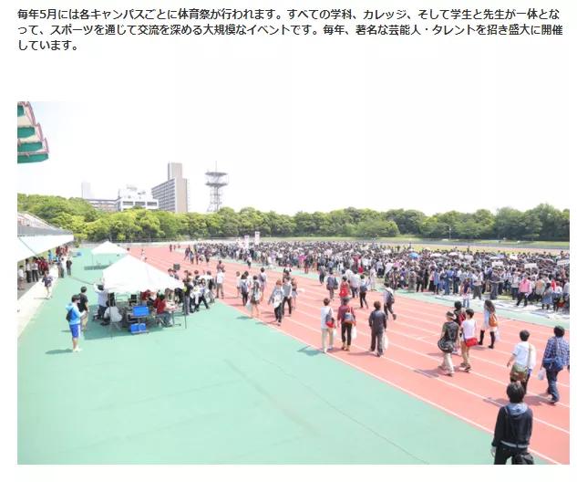 日本享有盛誉的动漫特色专业的学校→日本工学院