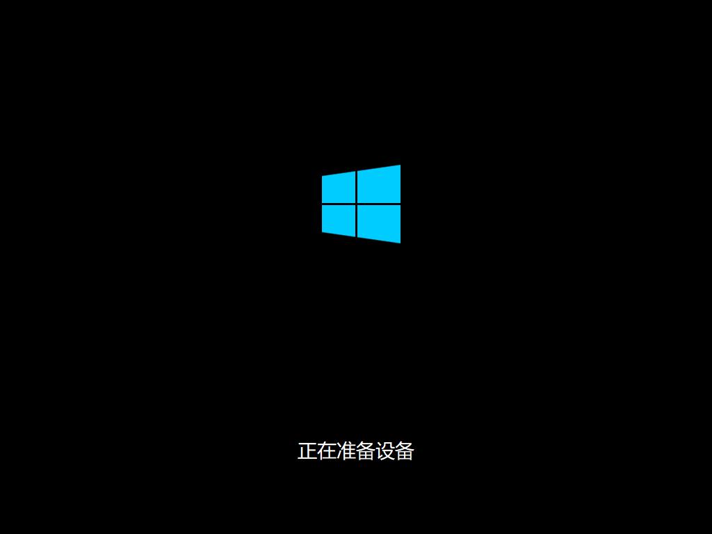 用u盘自己怎么装win10系统,怎么用u盘自己装win10系统