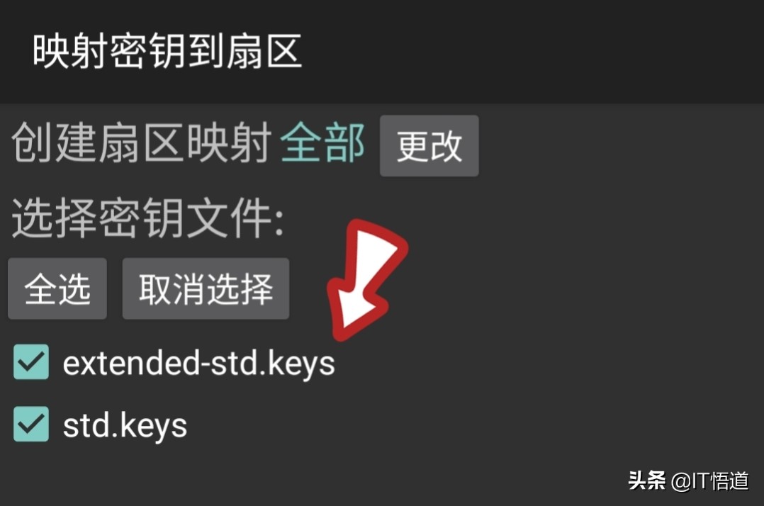 万能门禁卡app怎么添加加密门禁卡,加密门禁卡nfc怎么复制门禁卡