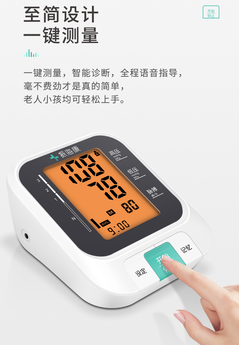 什么牌子血压计量血压最精准,血压计手环哪个牌子的精准