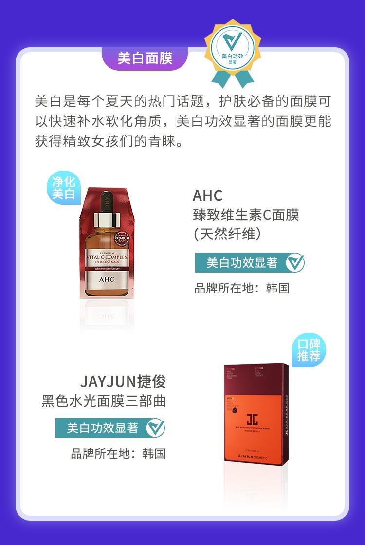 618囤货清单,科学测评品质好物放心买