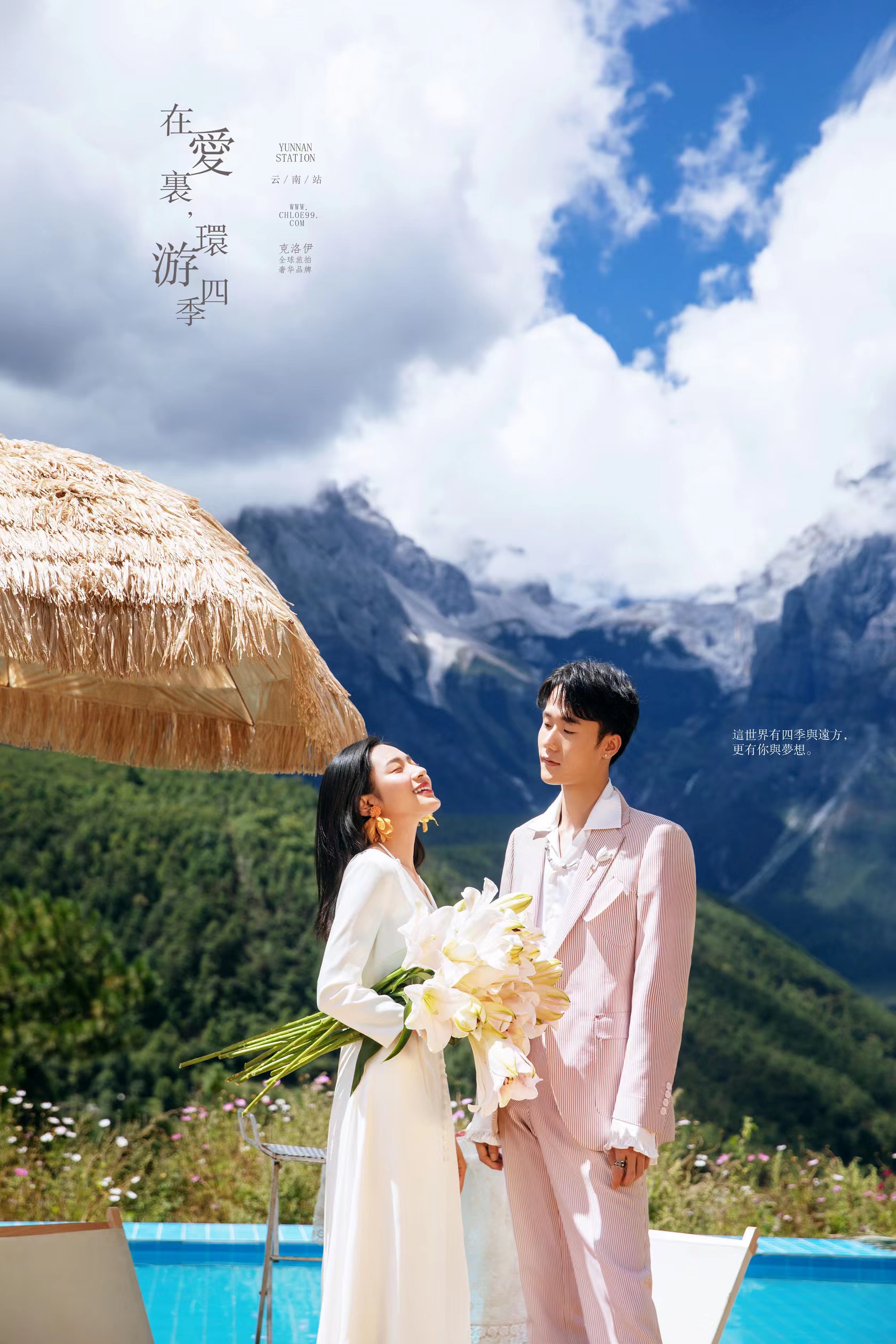 婚纱照选片的4个技巧及注意事项,婚纱照选片技巧及注意事项文字版