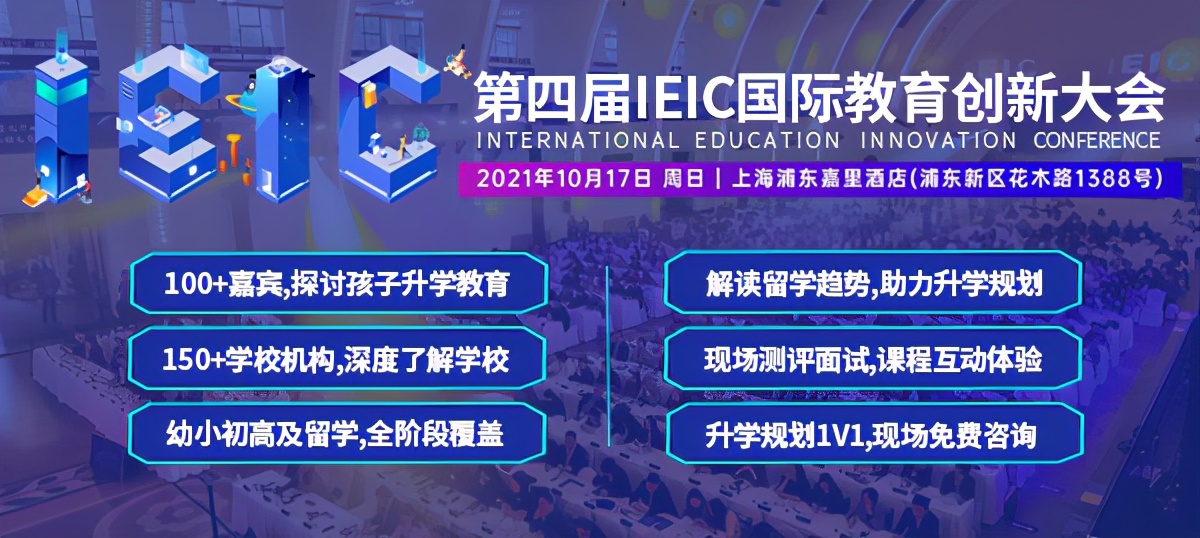 普通家庭孩子能上国际学校吗,孩子有没有必要上国际学校