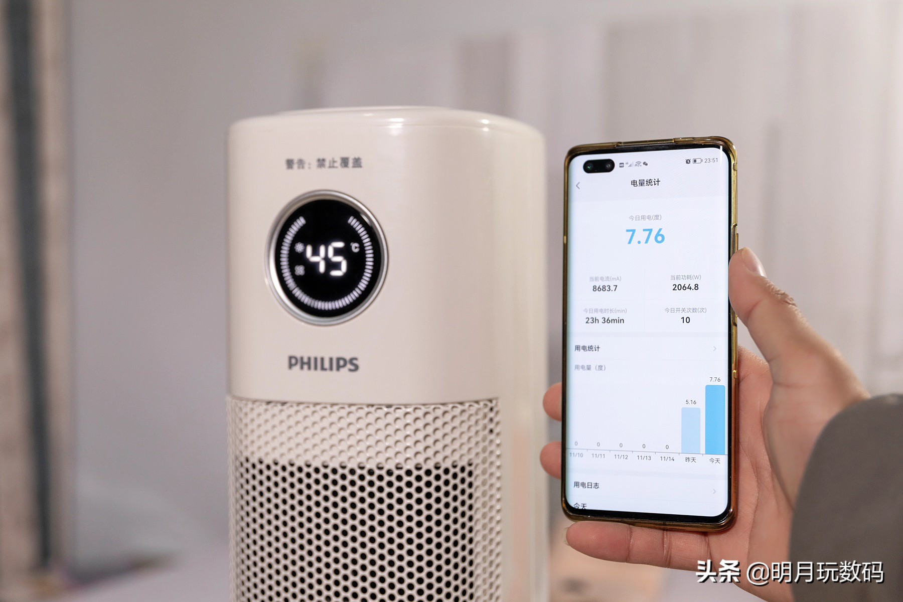 飞利浦石墨烯踢脚线取暖器暖风机,飞利浦冷暖两用塔式暖风机怎样