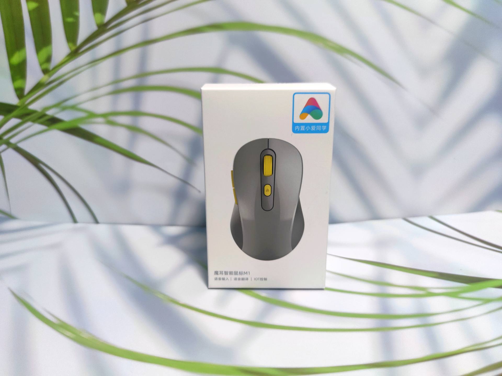 小爱同学鼠标,魔耳鼠标评测