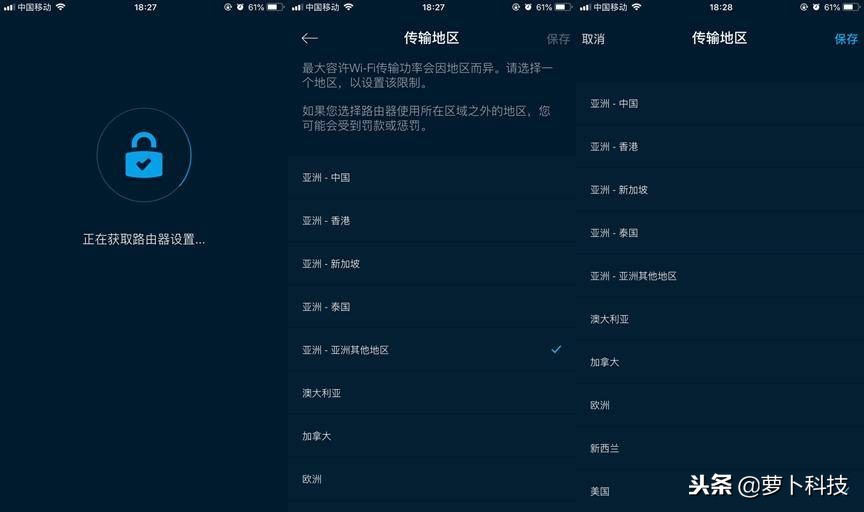 让豪宅告别WiFi死角：领势VelopAC6600M三频无线路由器评测