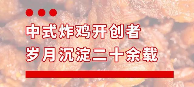 一口就上瘾的煸鸡除了他没有别家了