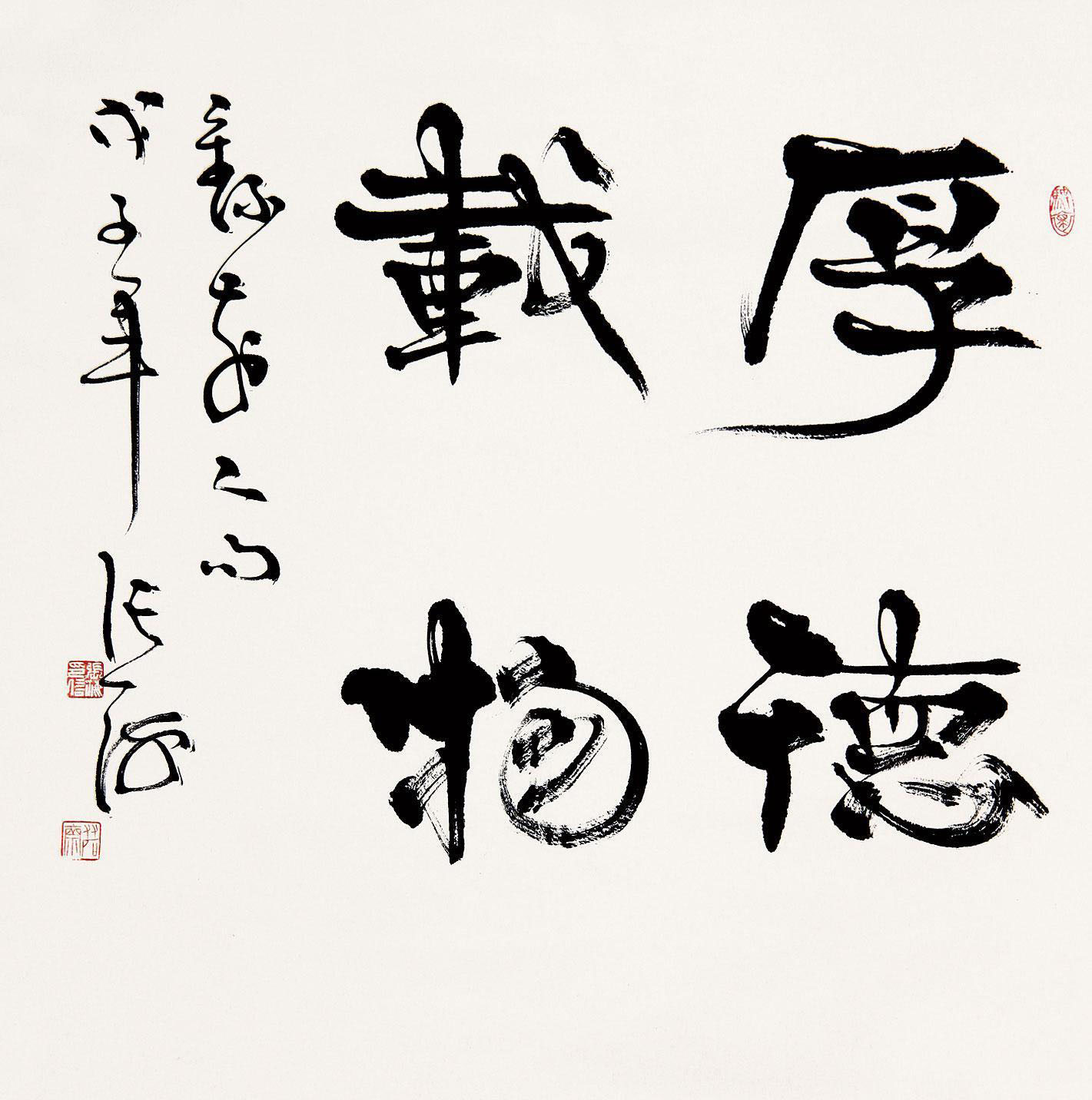 张海为书协主席，为何大家都不喜欢他的书法？原来落款之中藏端倪